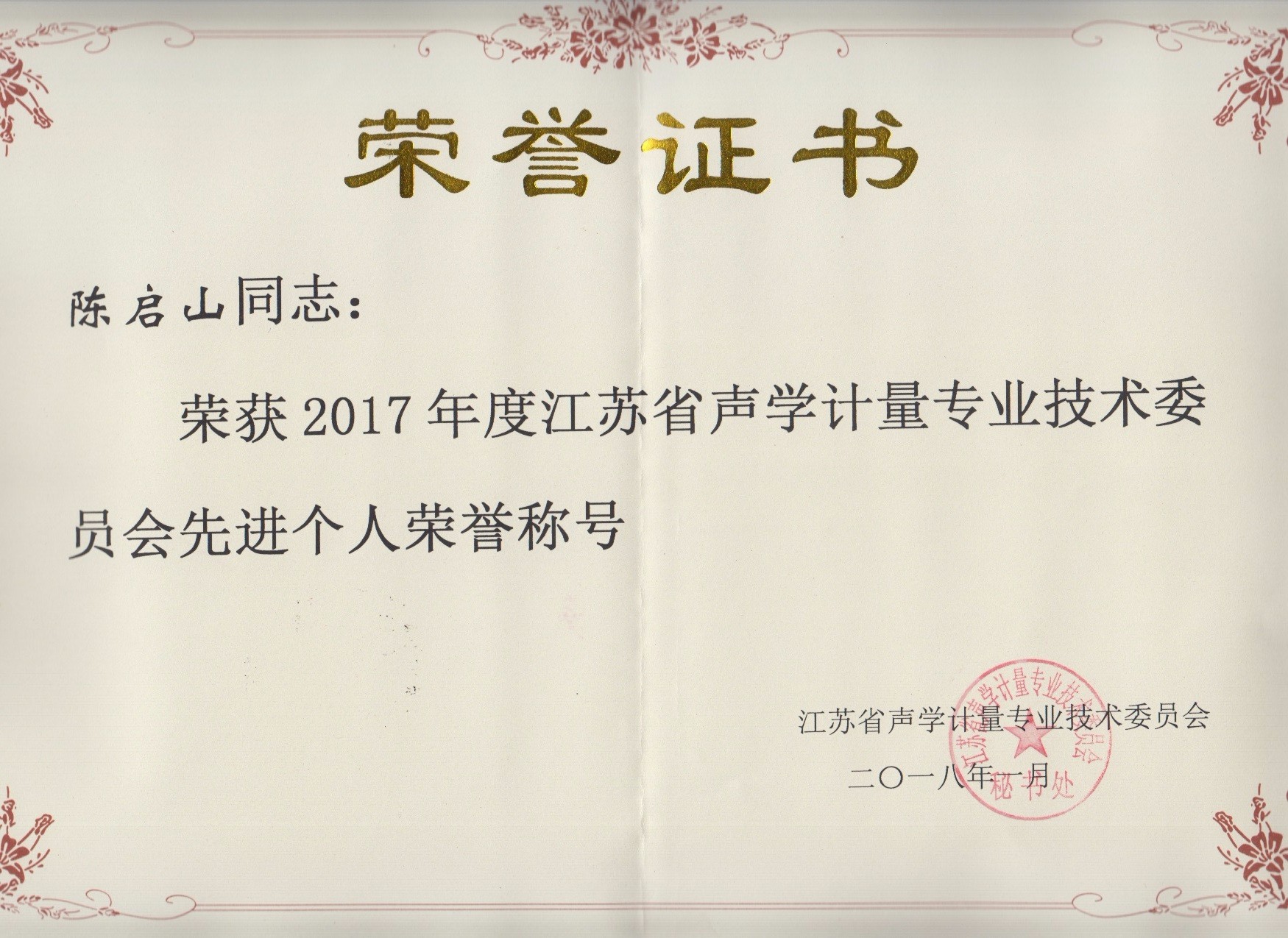 1527579894338451.jpg 圖片關(guān)鍵詞